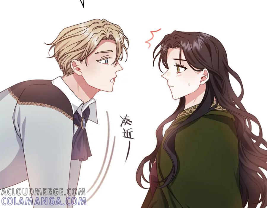 《以使者之名》第45话 记忆残缺 第81页