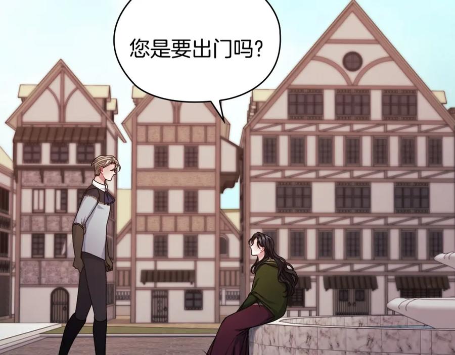 《以使者之名》第45话 记忆残缺 第63页