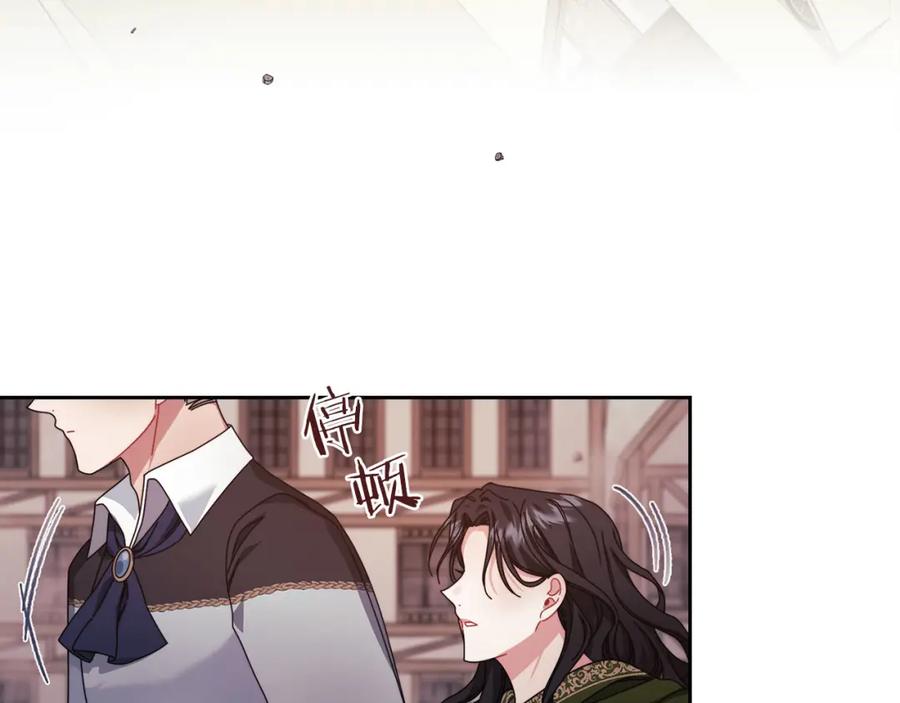 《以使者之名》第46话 火鸟出世 第100页