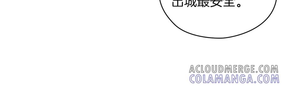 《以使者之名》第46话 火鸟出世 第93页
