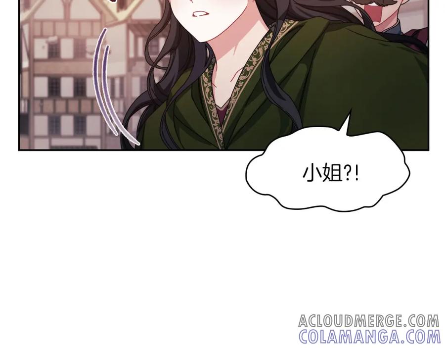 《以使者之名》第46话 火鸟出世 第97页