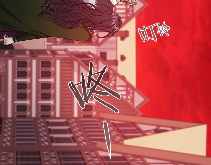 《以使者之名》第46话 火鸟出世 第27页