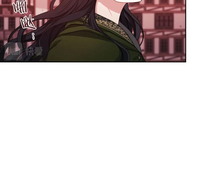 《以使者之名》第46话 火鸟出世 第55页
