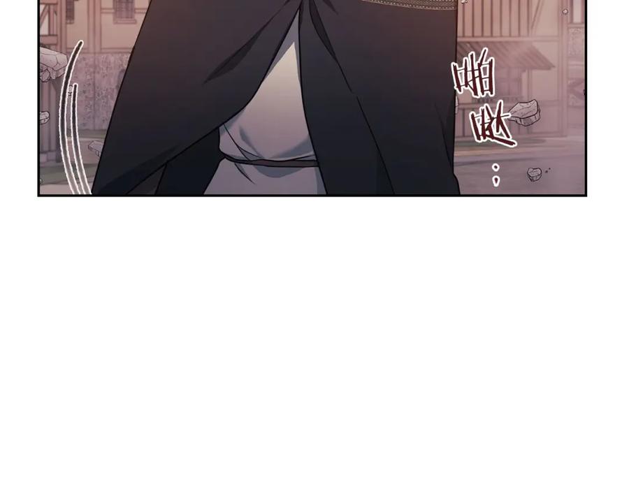 《以使者之名》第46话 火鸟出世 第115页