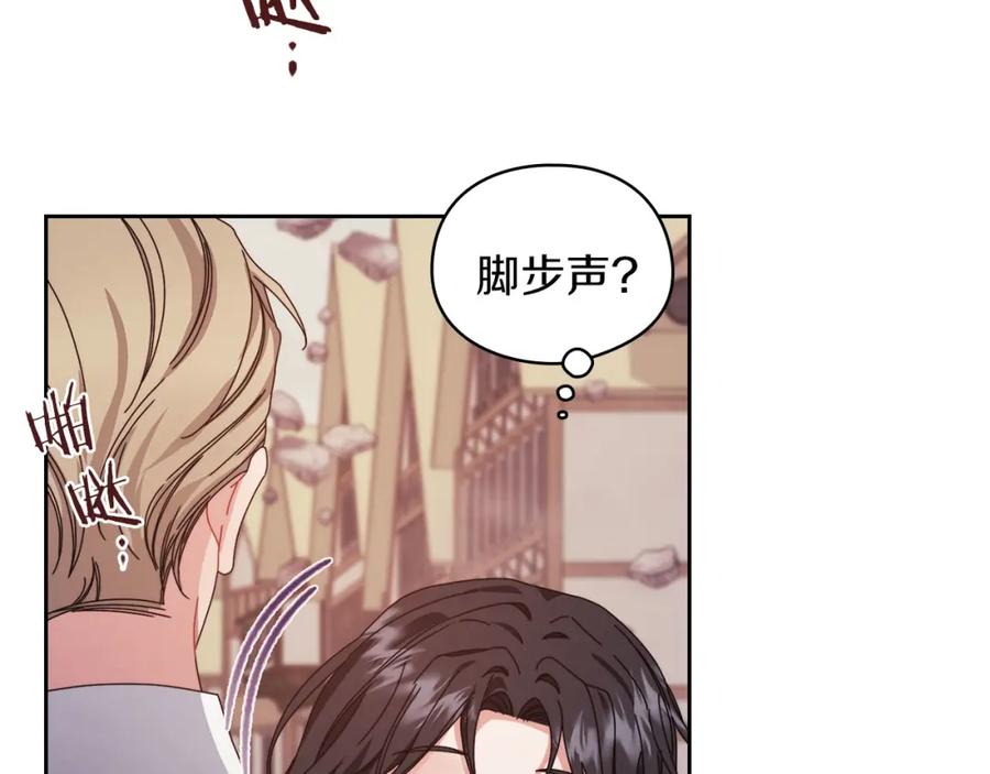 《以使者之名》第46话 火鸟出世 第108页