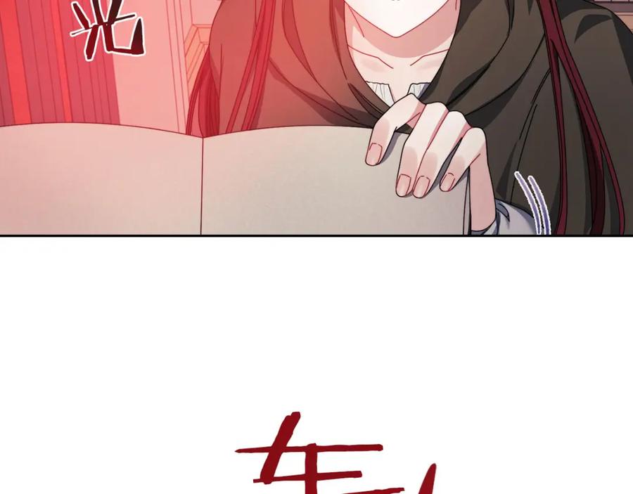 《以使者之名》第46话 火鸟出世 第40页