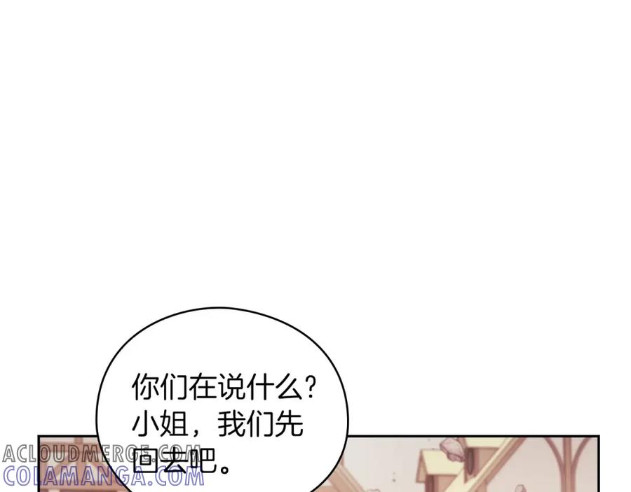 《以使者之名》第46话 火鸟出世 第89页