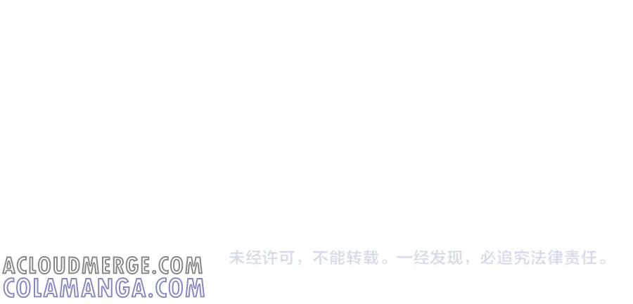《以使者之名》第46话 火鸟出世 第141页