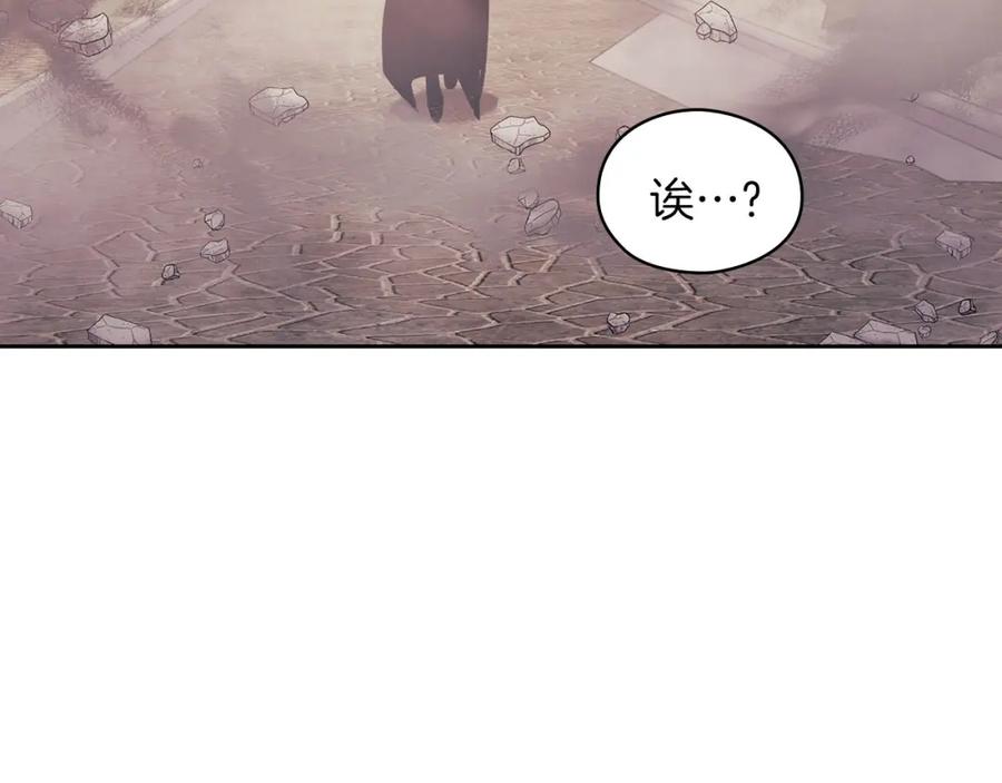 《以使者之名》第46话 火鸟出世 第111页