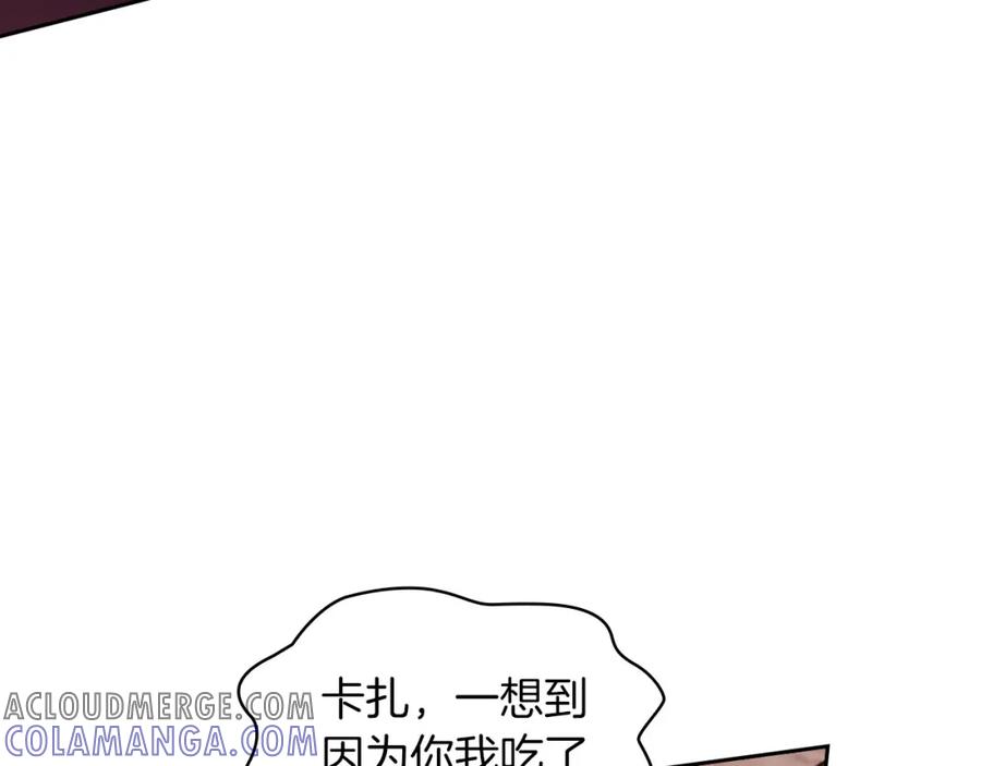 《以使者之名》第46话 火鸟出世 第125页