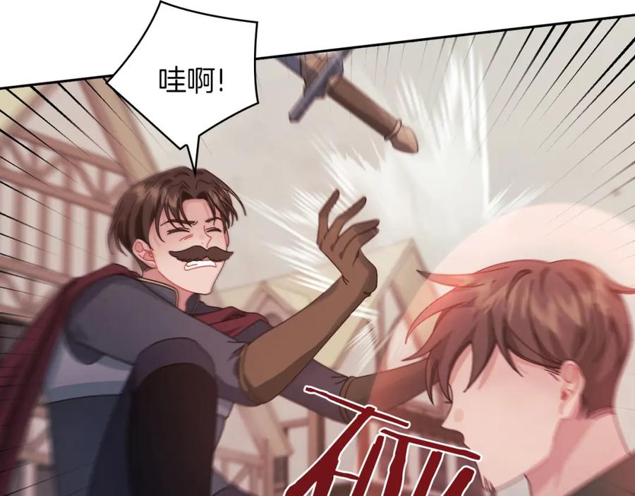 《以使者之名》第46话 火鸟出世 第132页