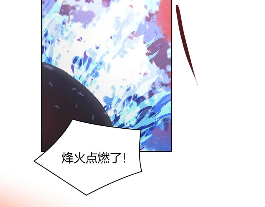 《以使者之名》第46话 火鸟出世 第62页