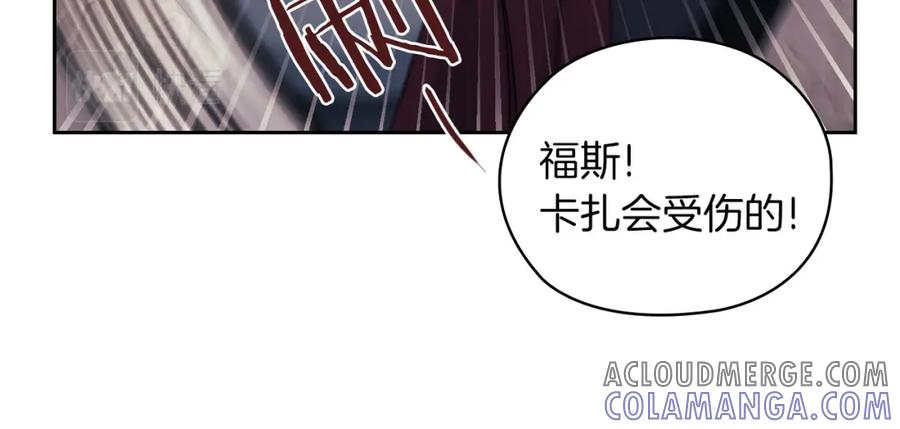 《以使者之名》第46话 火鸟出世 第129页