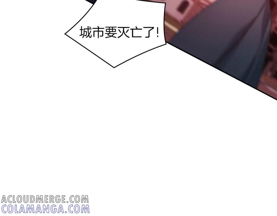 《以使者之名》第46话 火鸟出世 第65页