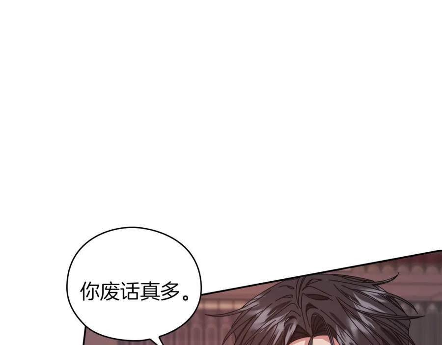 《以使者之名》第46话 火鸟出世 第36页