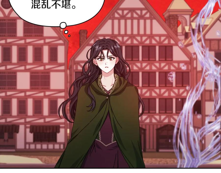 《以使者之名》第46话 火鸟出世 第22页