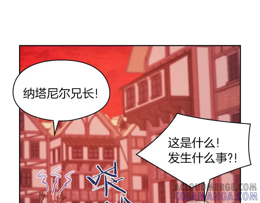 《以使者之名》第46话 火鸟出世 第13页