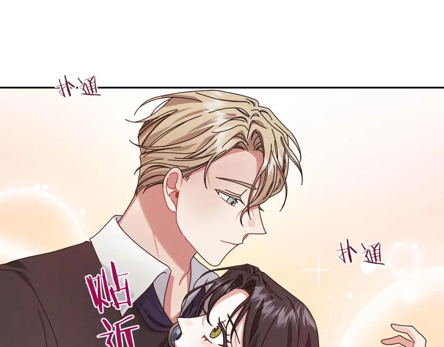 《以使者之名》第46话 火鸟出世 第103页