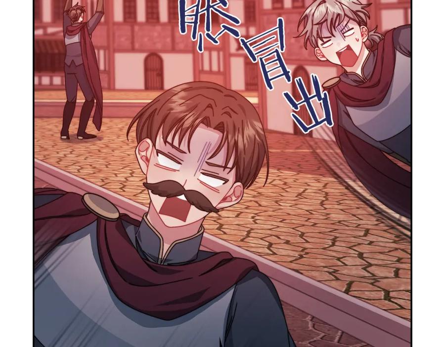 《以使者之名》第46话 火鸟出世 第14页