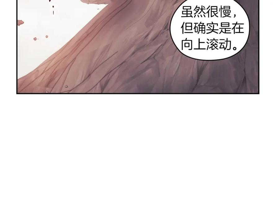 《以使者之名》第46话 火鸟出世 第74页