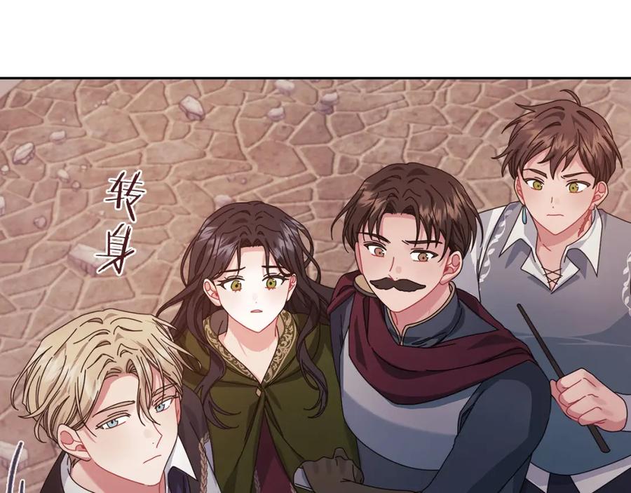 《以使者之名》第46话 火鸟出世 第112页