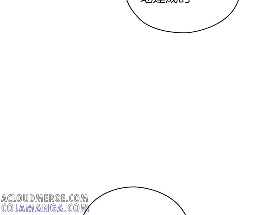 《以使者之名》第46话 火鸟出世 第77页