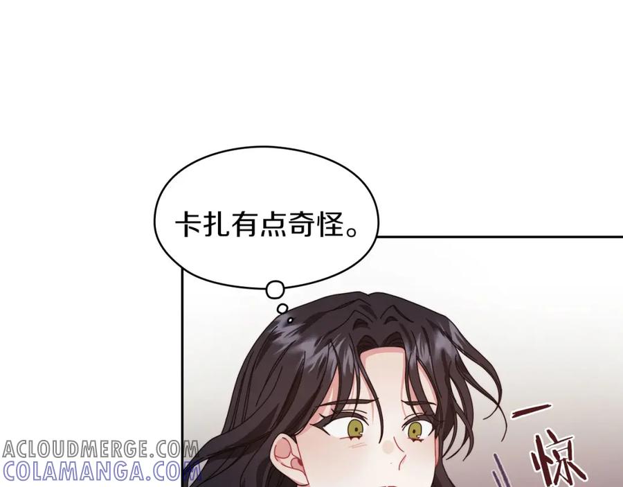 《以使者之名》第46话 火鸟出世 第121页
