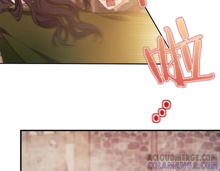 《以使者之名》第47话 卡扎的异常 第73页
