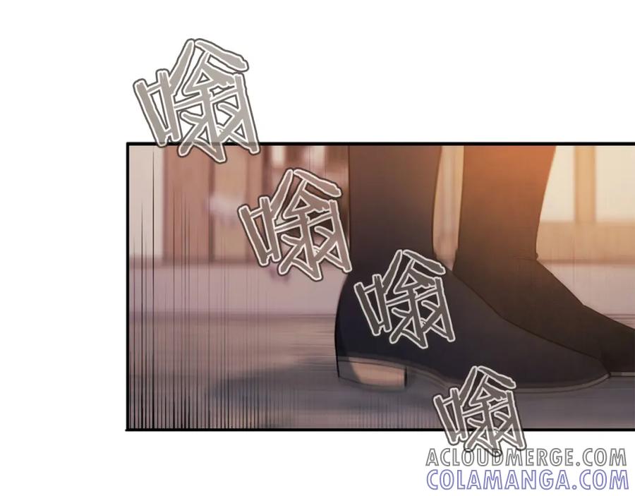 《以使者之名》第47话 卡扎的异常 第61页