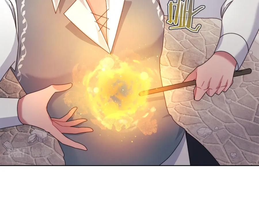 《以使者之名》第47话 卡扎的异常 第60页