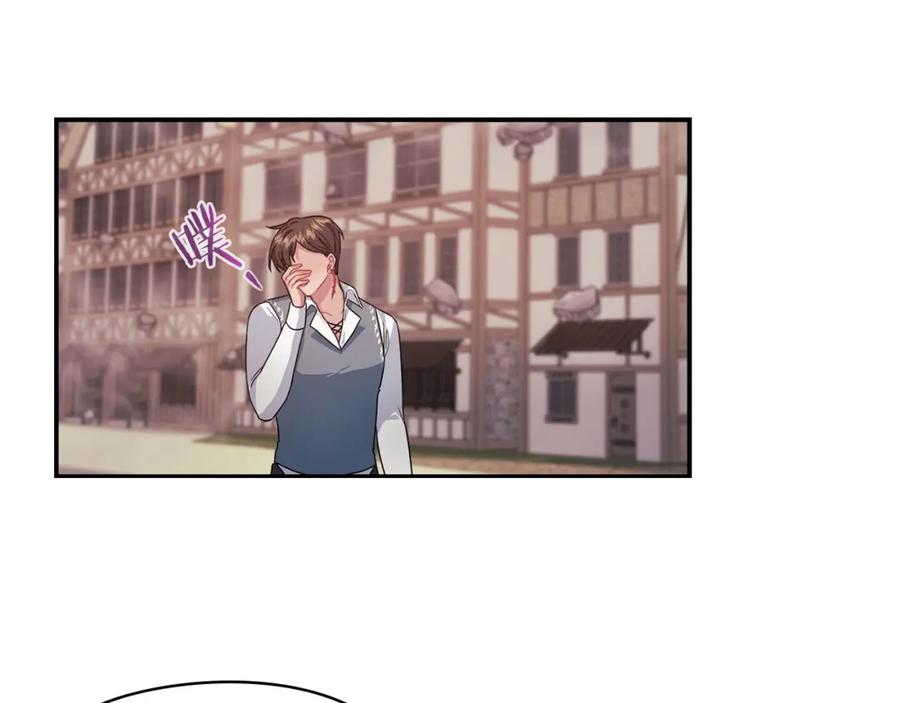 《以使者之名》第47话 卡扎的异常 第92页