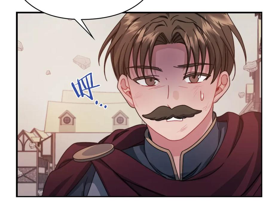 《以使者之名》第47话 卡扎的异常 第50页