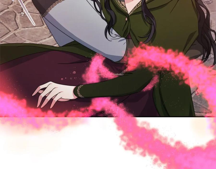 《以使者之名》第47话 卡扎的异常 第119页