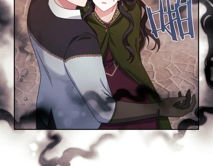 《以使者之名》第47话 卡扎的异常 第122页