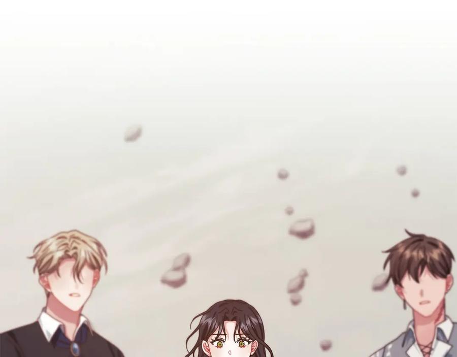 《以使者之名》第47话 卡扎的异常 第35页