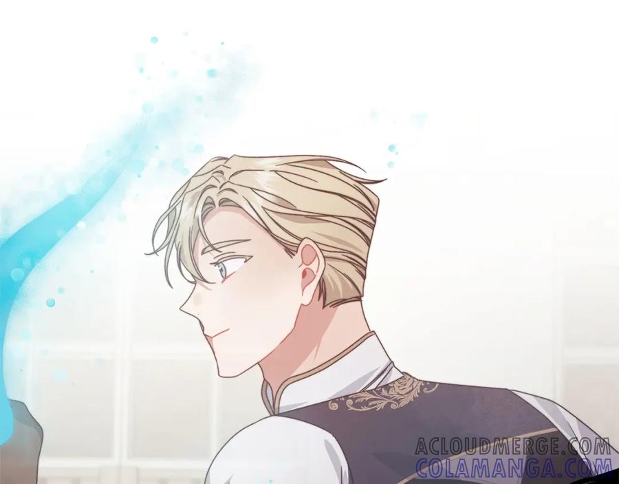 《以使者之名》第47话 卡扎的异常 第125页
