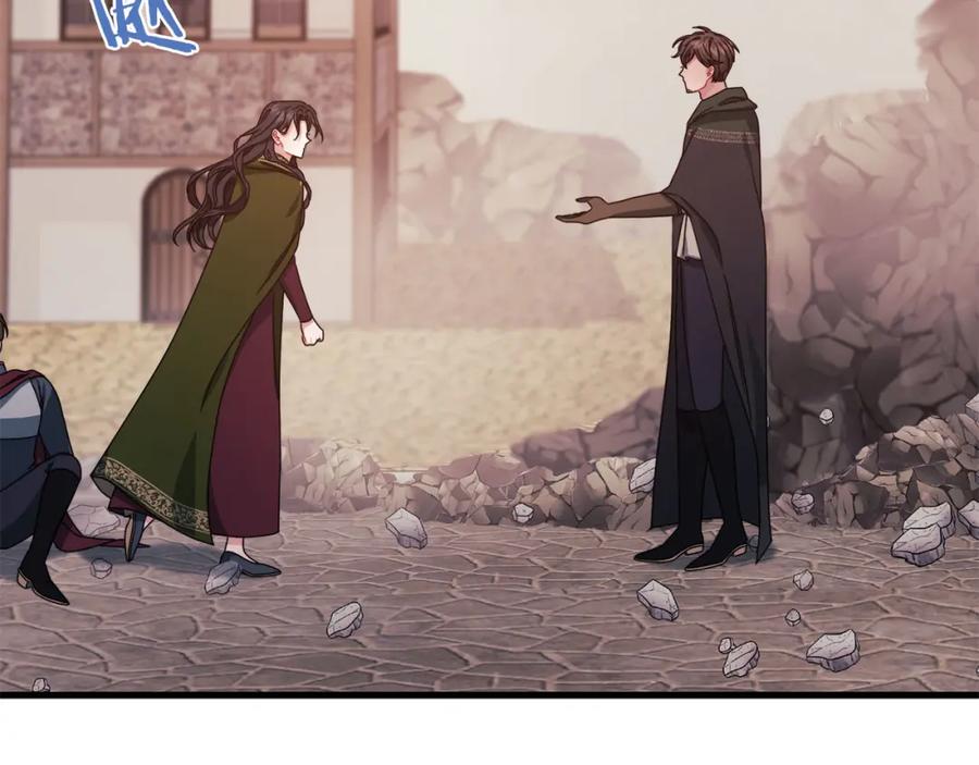 《以使者之名》第47话 卡扎的异常 第42页