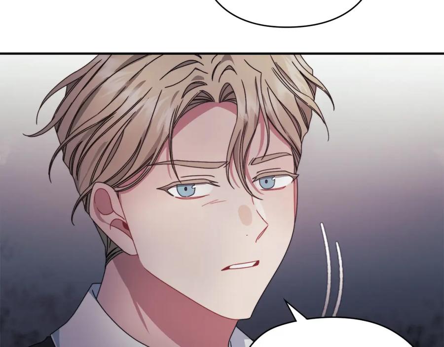 《以使者之名》第47话 卡扎的异常 第56页