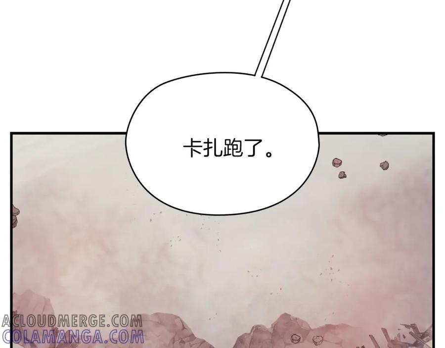 《以使者之名》第48话 逆转时间 第61页