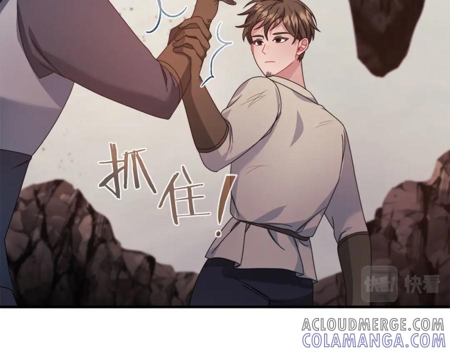 《以使者之名》第48话 逆转时间 第101页