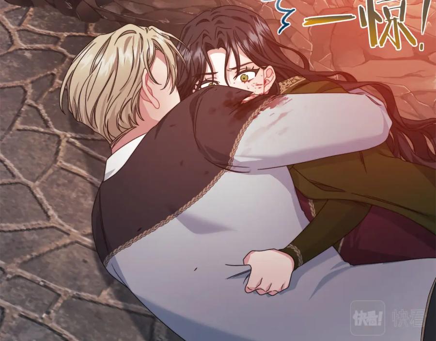《以使者之名》第48话 逆转时间 第50页