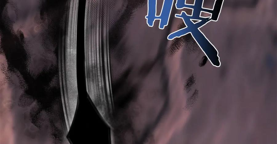 《以使者之名》第48话 逆转时间 第15页