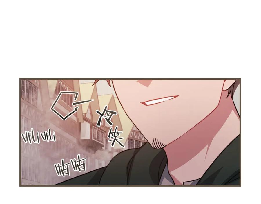《以使者之名》第48话 逆转时间 第34页