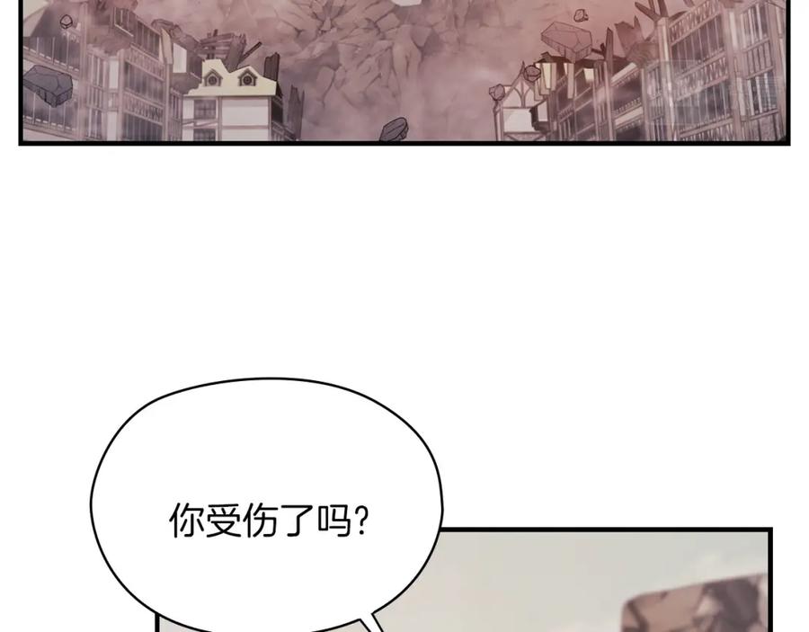 《以使者之名》第48话 逆转时间 第62页