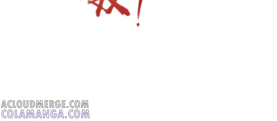 《以使者之名》第48话 逆转时间 第45页
