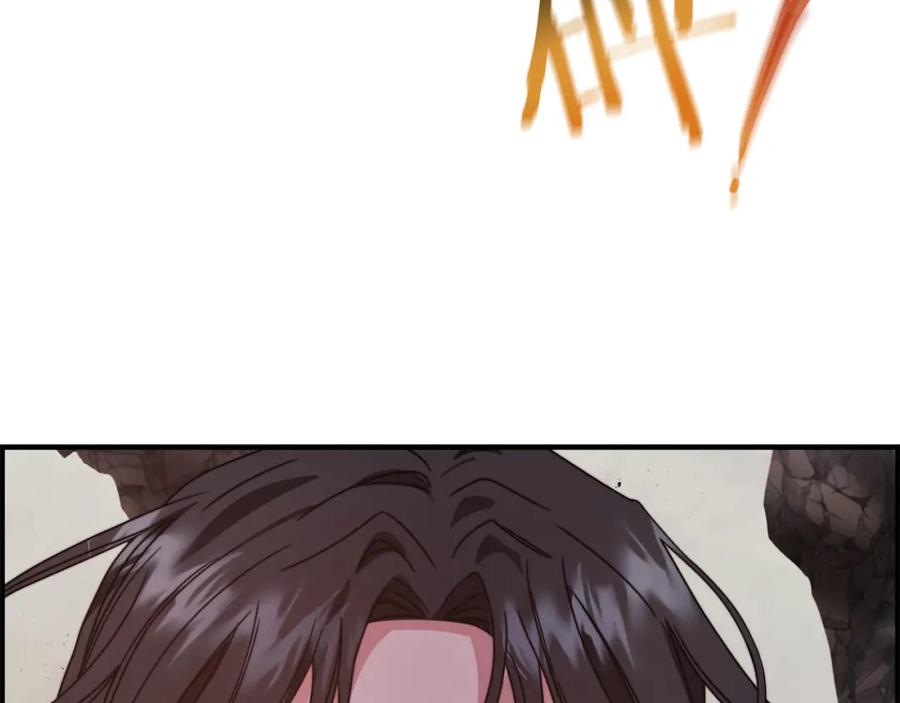 《以使者之名》第48话 逆转时间 第123页
