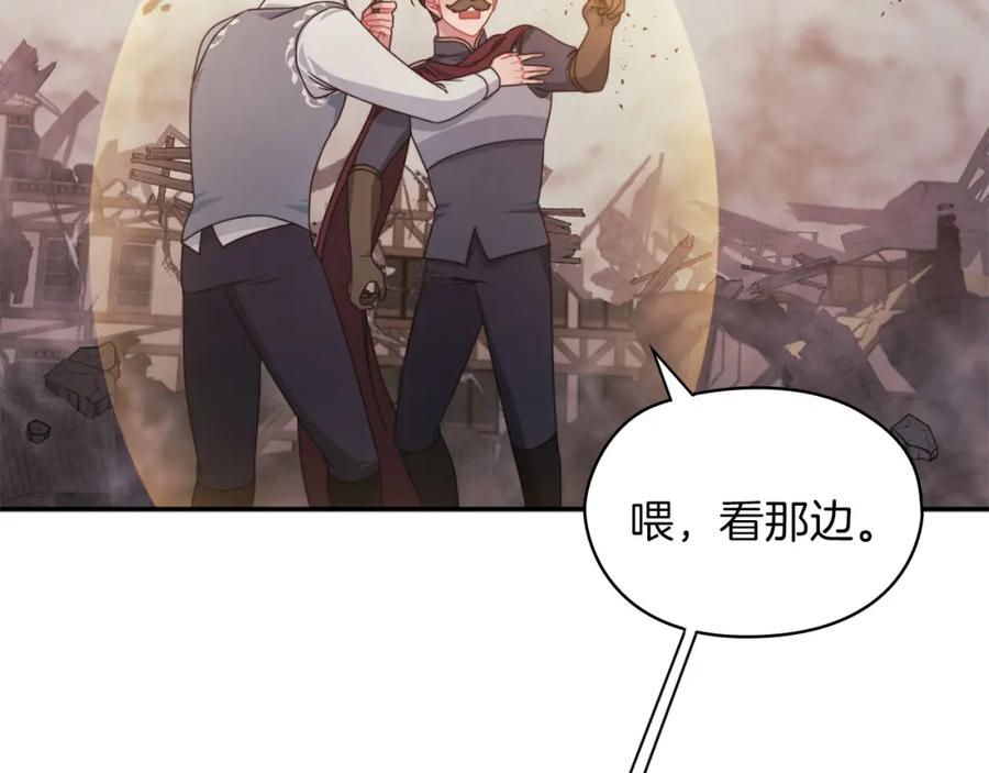 《以使者之名》第48话 逆转时间 第60页
