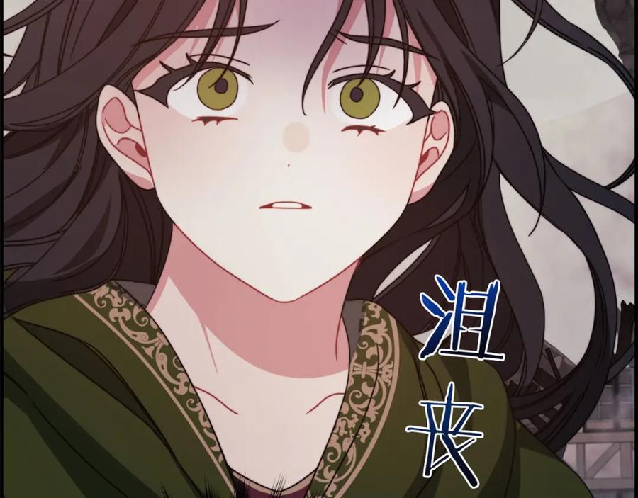 《以使者之名》第48话 逆转时间 第124页