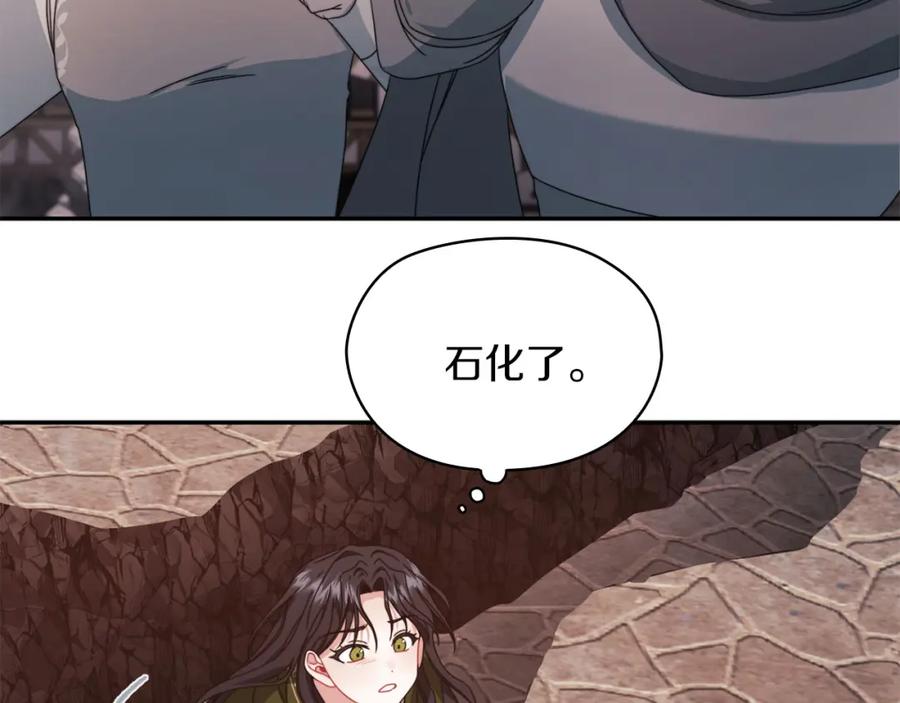 《以使者之名》第48话 逆转时间 第107页