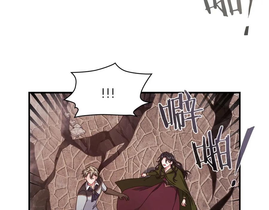 《以使者之名》第48话 逆转时间 第28页